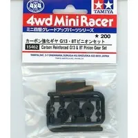 Plastic Model Parts - Plastic Model Kit - Mini 4WD Parts