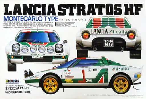 1/12 Scale Model Kit - Lancia / LANCIA STRATO'S HF