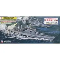 1/700 Scale Model Kit - SKY WAVE