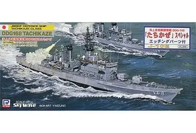 1/700 Scale Model Kit - SKY WAVE