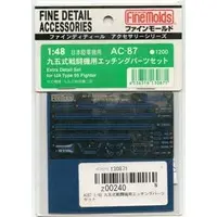 1/48 Scale Model Kit - Fine detail accessory series