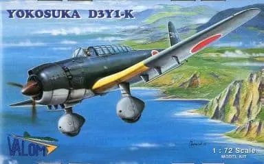 1/72 Scale Model Kit - Bomber