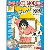 Plastic Model Kit - NINKU / Touji