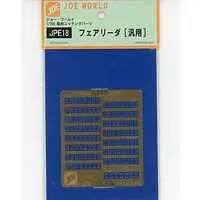 1/700 Scale Model Kit - Etching parts