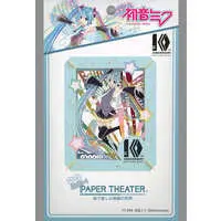 PAPER THEATER - VOCALOID / Hatsune Miku