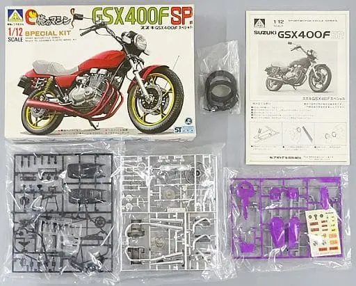 Plastic Model Kit - SUZUKI