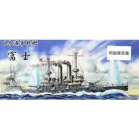 1/700 Scale Model Kit - Warship plastic model kit