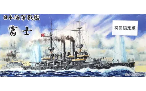 1/700 Scale Model Kit - Warship plastic model kit