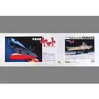 1/350 Scale Model Kit - Space Battleship Yamato / Yamato