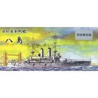 1/700 Scale Model Kit - Warship plastic model kit