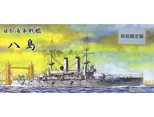 1/700 Scale Model Kit - Warship plastic model kit