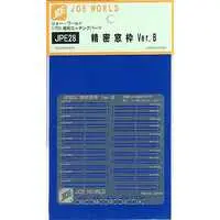 1/700 Scale Model Kit - Etching parts