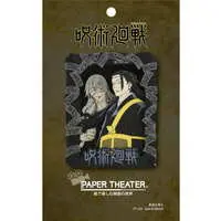 PAPER THEATER - Jujutsu Kaisen / Mahito & Geto Suguru