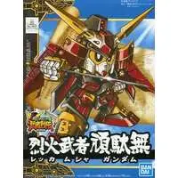 Gundam Models - SD GUNDAM / Rekka Musha Gundam (BB Senshi No.267)