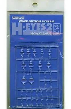 Plastic Model Parts - Option system