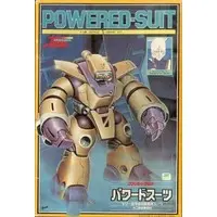 1/100 Scale Model Kit - Crusher Joe / Powered Suit