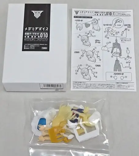 Resin cast kit - MEGAMI DEVICE