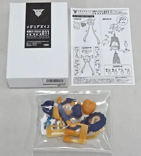 Resin cast kit - MEGAMI DEVICE