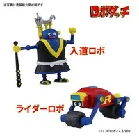 Plastic Model Kit - Robo Dacchi