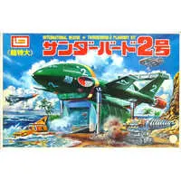 Plastic Model Kit - Thunderbirds / Thunderbird 2