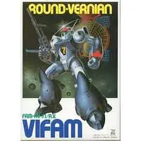 1/144 Scale Model Kit - Galactic Drifter Vifam / Vifam