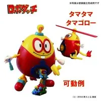 Plastic Model Kit - Robo Dacchi