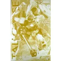 Gundam Models - NEW MOBILE REPORT GUNDAM WING