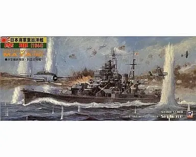 IJN Heavy Cruiser Maya (1944) Model Kit