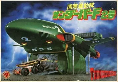 Plastic Model Kit - Thunderbirds / Thunderbird 2