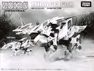 1/72 Scale Model Kit - ZOIDS / Shadow Fox