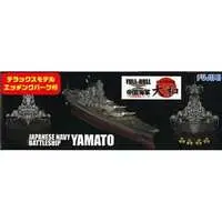 1/700 Scale Model Kit - Warship plastic model kit