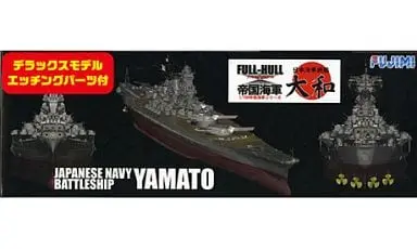 1/700 Scale Model Kit - Warship plastic model kit