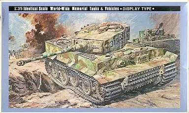 1/35 Scale Model Kit - Tank