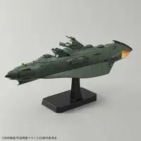 1/1000 Scale Model Kit - Space Battleship Yamato / Garmillas Warship