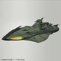 1/1000 Scale Model Kit - Space Battleship Yamato / Garmillas Warship