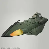 1/1000 Scale Model Kit - Space Battleship Yamato / Garmillas Warship