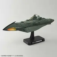 1/1000 Scale Model Kit - Space Battleship Yamato / Garmillas Warship