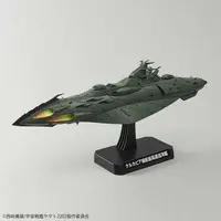 1/1000 Scale Model Kit - Space Battleship Yamato / Garmillas Warship