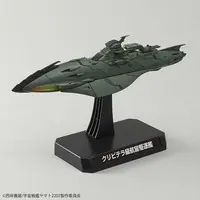 1/1000 Scale Model Kit - Space Battleship Yamato / Garmillas Warship