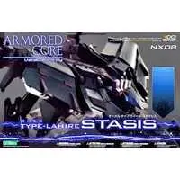 1/72 Scale Model Kit - ARMORED CORE / OMER TYPE-LAHIRE STASIS