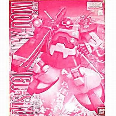 Gundam Models - MOBILE SUIT GUNDAM Gihren's Greed