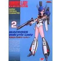 Plastic Model Kit - Super Dimension Fortress Macross / Armored Lady