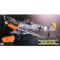 1/48 Scale Model Kit - Collectors’ Hi-Grade Series / Messerschmitt Bf 109