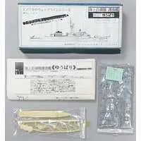 1/700 Scale Model Kit - Wave Line series