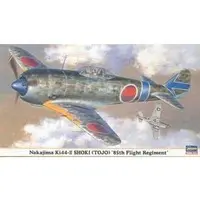 1/48 Scale Model Kit - Fighter aircraft model kits