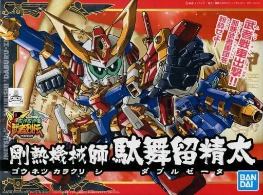 Gundam Models - SD GUNDAM / Gounetsu Karakurishi Double Zeta