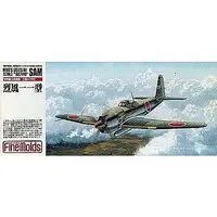 Mitsubishi A7M2 'Reppu' Model Kit