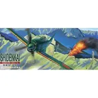1/72 Scale Model Kit - TRUE FIGHTER PLANES OF WWII