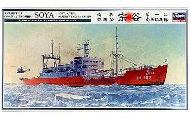Soya Model Kit