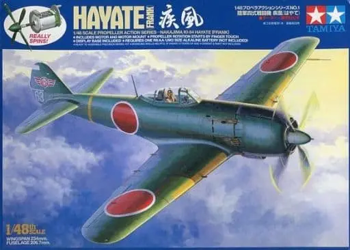1/48 Scale Model Kit - Propeller action series